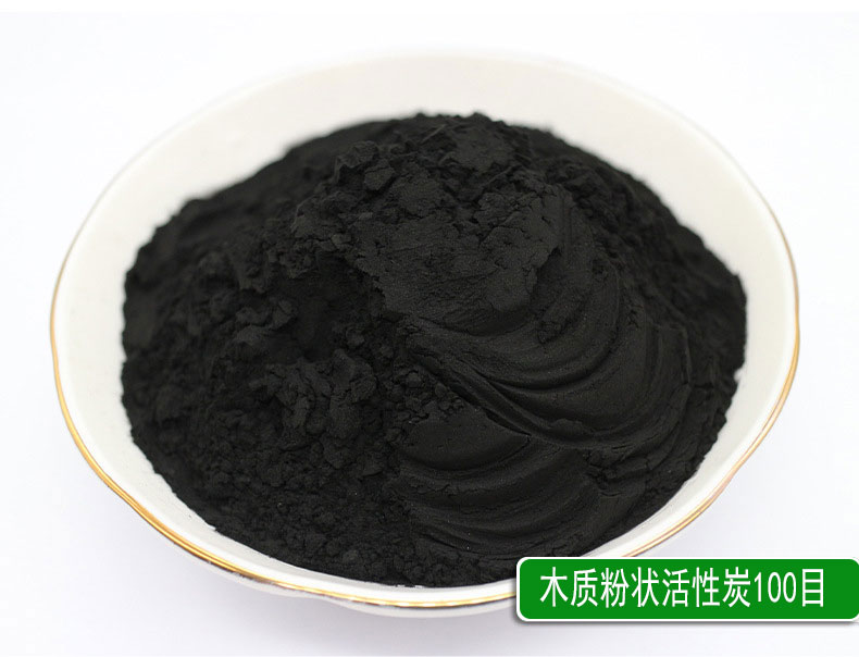 陕西西安粉状活性炭的生产加工工艺是什么